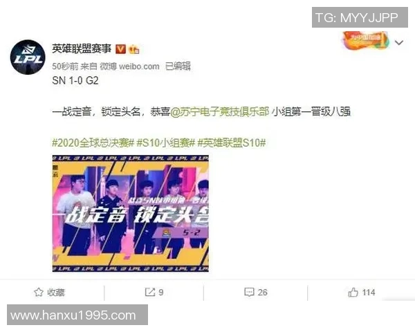 SN与G2精彩对决解说分析深度剖析比赛策略与选手表现