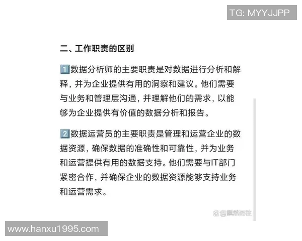 深入解析成都篮球队战术表现与数据分析的关联性与影响因素 深入解析成都篮球队战术表现与数据分析的关联性与影响因素