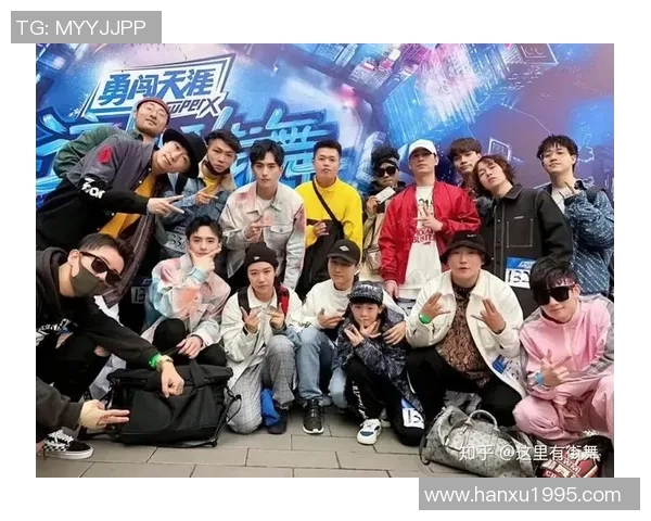 上海街舞队运营革新探索:从团队管理到市场推广的全面升级之路 上海街舞队运营革新探索:从团队管理到市场推广的全面升级之路