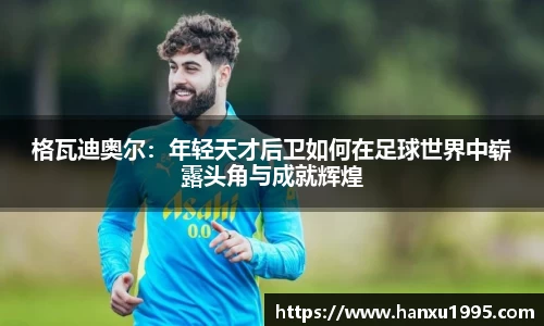 芒果体育